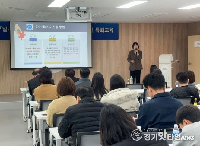 경기도 노사민정협의회·안양시 노사민정협의회 ‘제2차 일·생활 균형 인식개선 및 제도 도입을 위한 권역별 특화 교육’ 개최