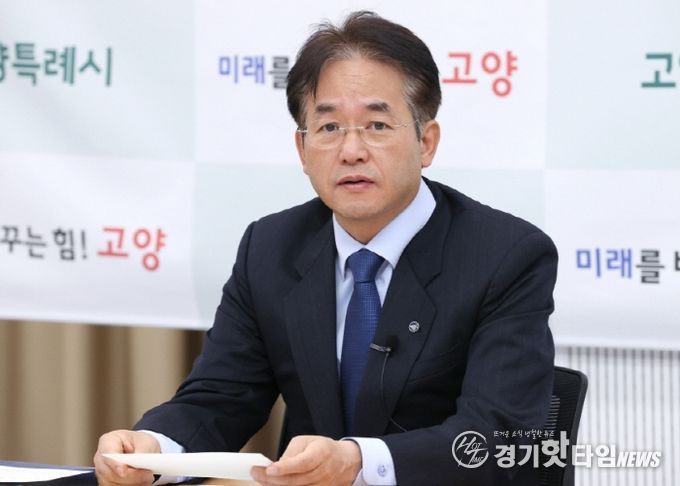 이동환 고양특례시장