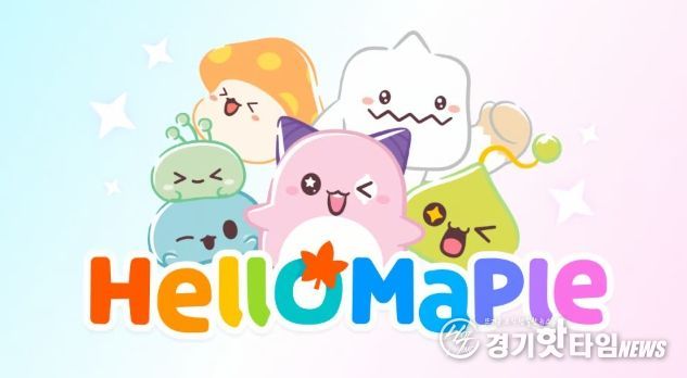 헬로메이플/사진=넥슨