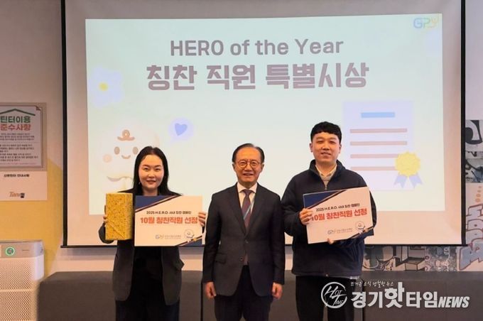 군포시청소년재단, 존중과 배려 조직문화로 한 걸음 더