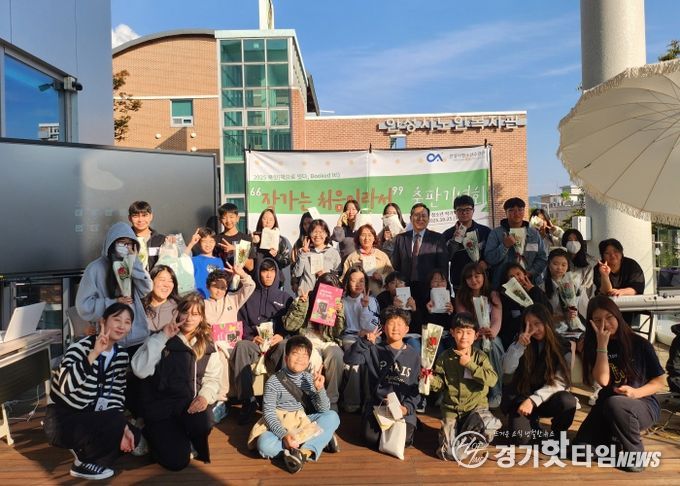 안성시청소년수련관, 안성시 이주배경 청소년들의 기록 『작가는 처음이라서』 출판기념회 개최