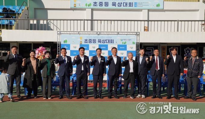 2025년 여주도시공사 사장배 초·중학교 학년별 육상대회 성황리 개최