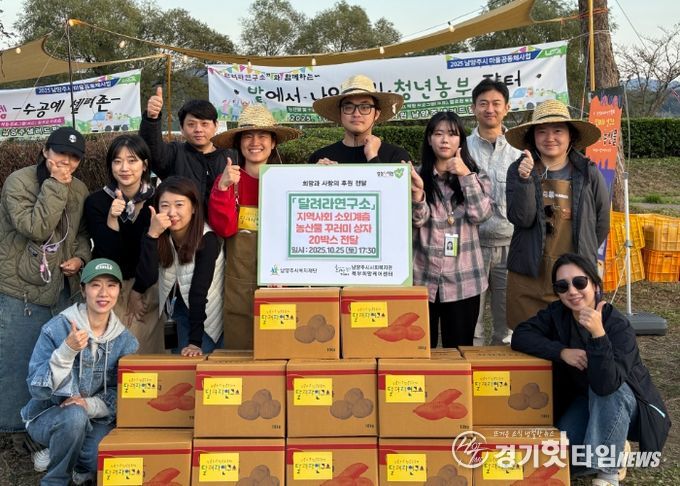 현판 기준 오른쪽 첫 번째 북부희망케어센터 정지우 사회복지사, 현판 기준 왼쪽 첫 번째 달려라연구소 지은정 소장