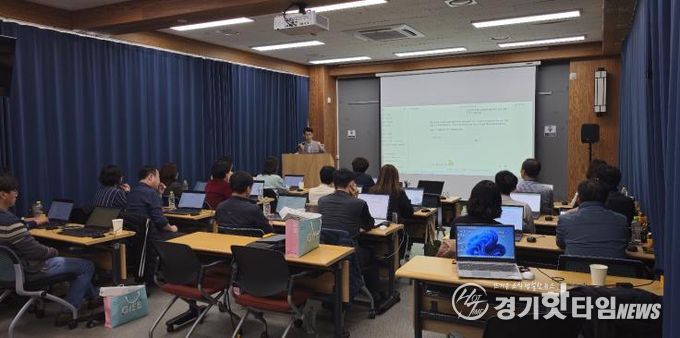 2025 미래형 디지털 역량 강화 직무연수 현장