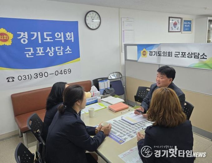 경기도의회 성기황 의원, 학부모폴리스 의견 청취…안정적인 제도적 기반 마련 앞장설 것