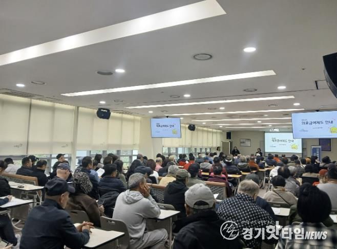 화성특례시가 22일 나래울종합사회복지관에서 2025년 의료급여제도 찾아가는 교육을 운영하고 있다