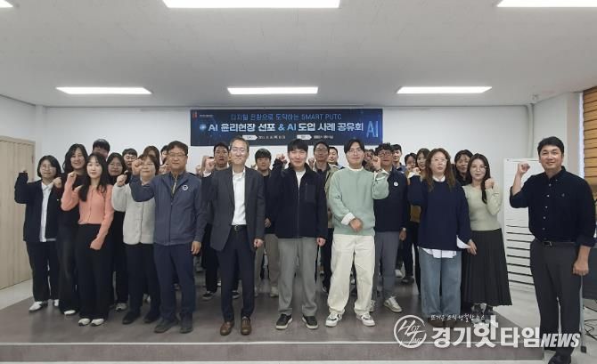 공사 월롱청사 회의실에서 직원들의 단체 기념사진