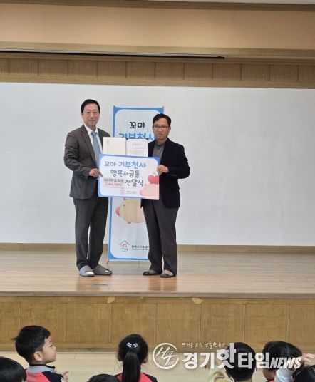 피터팬유치원, ‘꼬마 기부천사의 행복저금통’ 전달