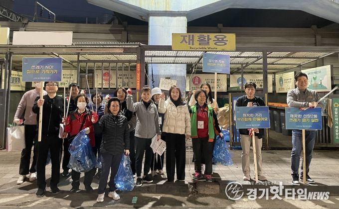 신장2동 통장협의회, 환경정화 및 분리배출 캠페인 실시