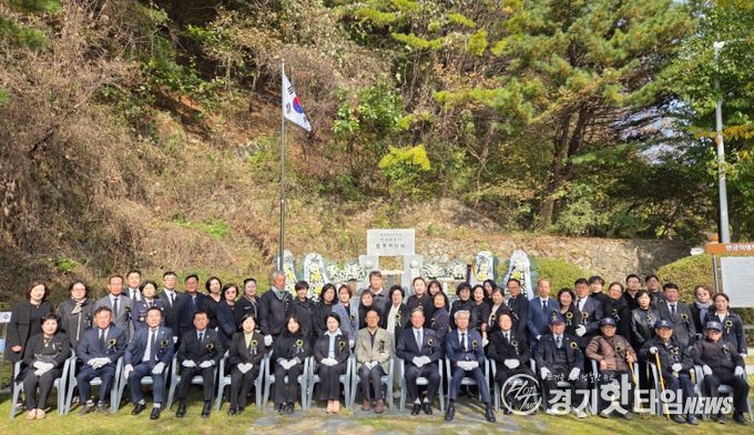 한국자유총연맹 남양주시지회, 자유수호 합동위령제 거행