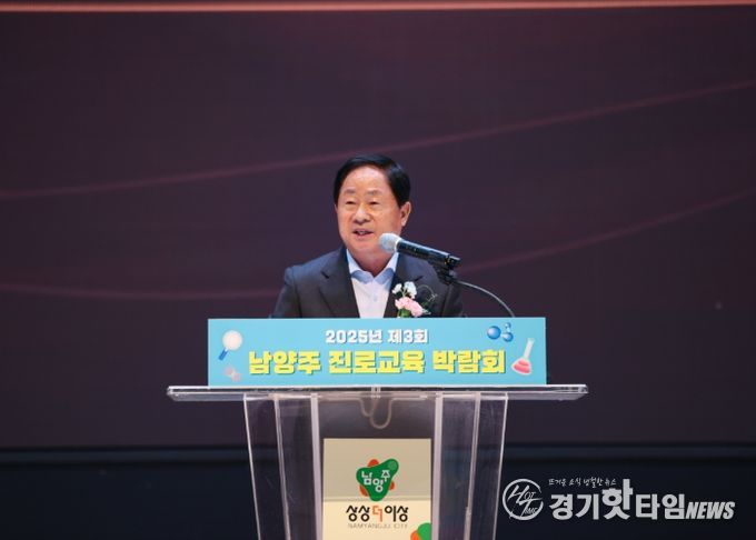 진로교육박람회