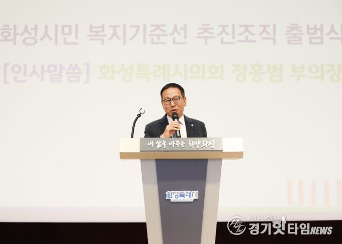 정흥범 부의장 축사 모습