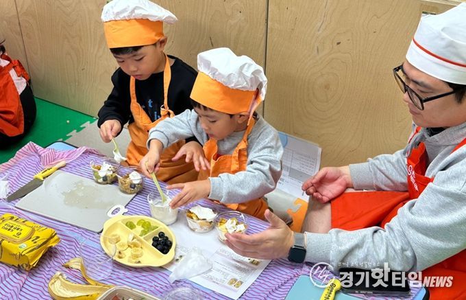 용인특례시가 어린이의 건강한 식생활 체험 프로그램 ‘가족과 함께하는 신나는 가을소풍’ 개최했다.