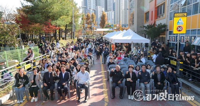 1일 오후 유림청소년문화의집에서 열린 '다같이 놀자' 행사