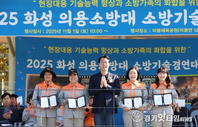 정명근 화성특례시장이 수상자들과 함께 기념촬영을 하고 있다.