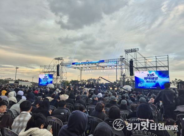 2025 평택 해양페스티벌