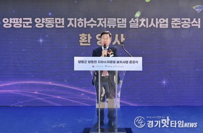 양평군수 환영사