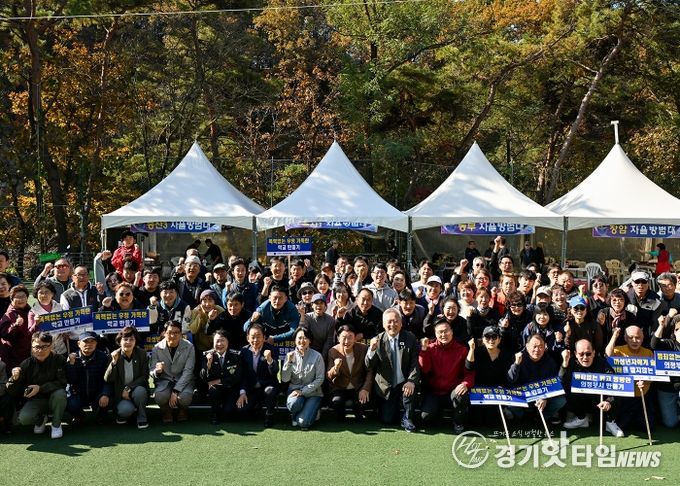 김동근 시장이 11월 1일 의정부시 자율방범연합대의 ‘2025년 범죄예방 캠페인 및 체육대회’에서 참여자들과 기념사진을 찍고 있다.