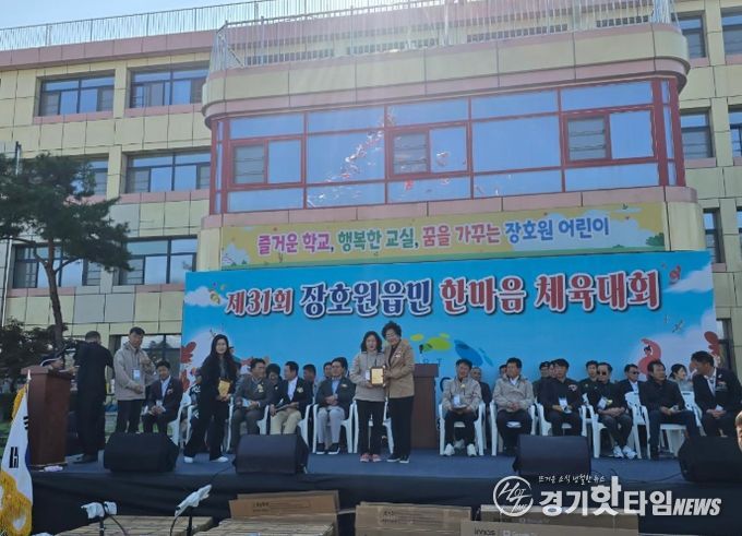 장호원읍체육회, 제31회 장호원읍민 한마음 체육대회 개최