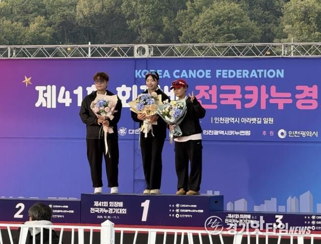 구리시청 카누부, 제41회 회장배 전국 카누 경기대회 종합 우승 쾌거!