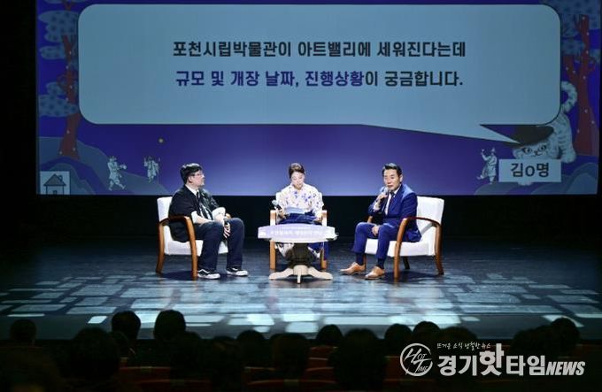 포천시, 2025년 제2회 박물관 콘서트, '포천 설화와 케데헌의 만남' 성공적으로 마쳐
