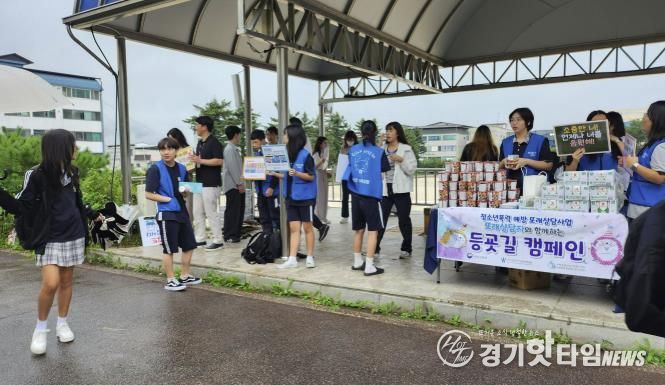 가평군청소년상담복지센터, 아침 식사하기 캠페인 '성료'