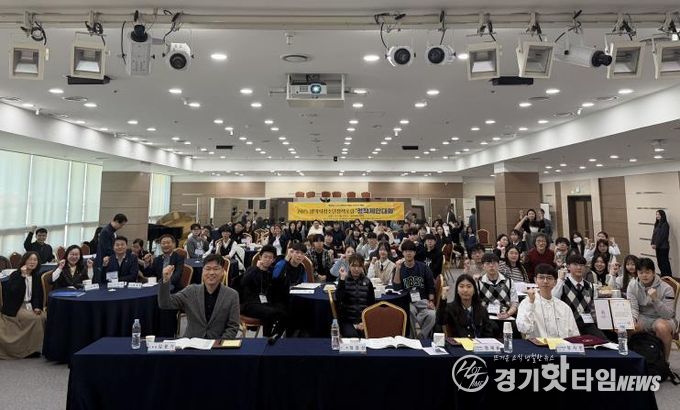 2025 평택시청소년정책포럼 ‘정책제안대회’ 개최