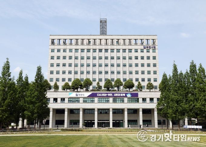 부천시청