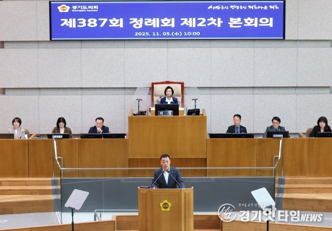 경기도의회 경제노동위원회 이용호 부위원장(국민의힘, 비례)