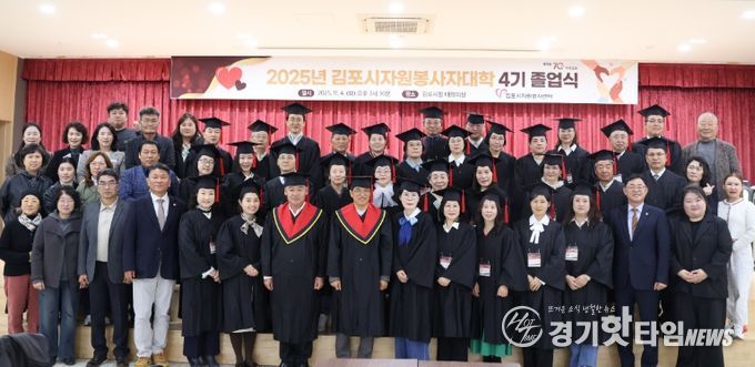 자원봉사자대학 졸업생 단체사진