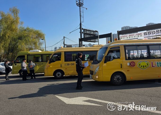 2025 하반기 어린이통학버스 합동점검을 진행하고 있는 모습 (사진/군포의왕교육지원청 의왕교육지원센터)