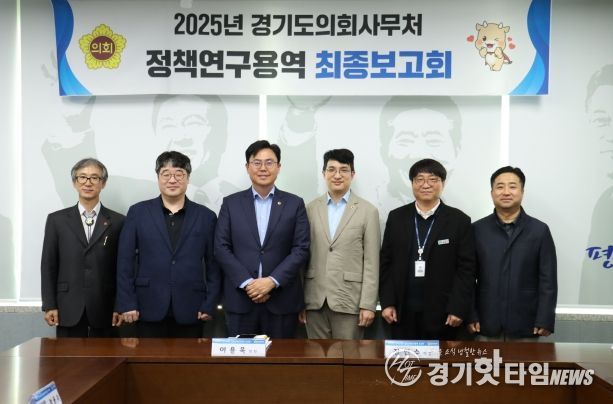 경기도의회 이용욱 의원, 청년세대 갈등 진단과 통합 방안 제시한다