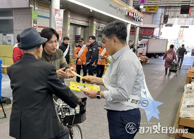 화재예방 캠페인