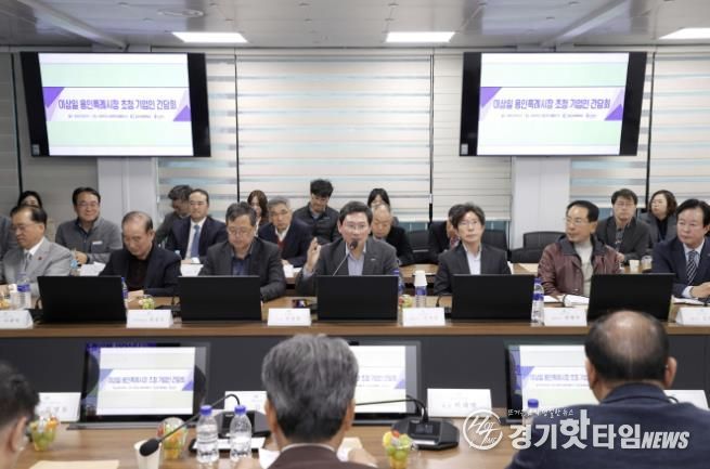 이상일 용인특례시장이 5일 용인상공회의소 회원사 관계자들과 간담회를 했다.