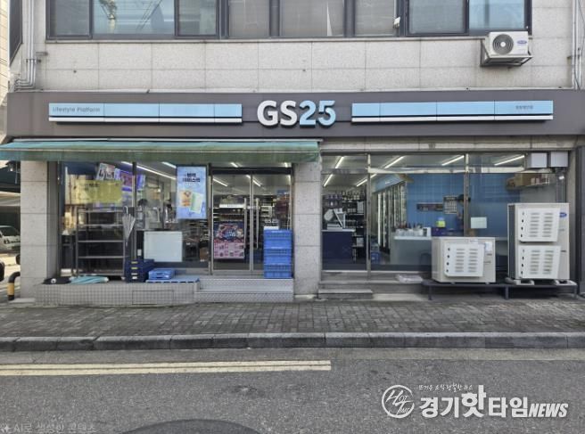 경기시흥남부지역자활센터, 희망가게 사업단 'GS25 정왕평안점' 개소