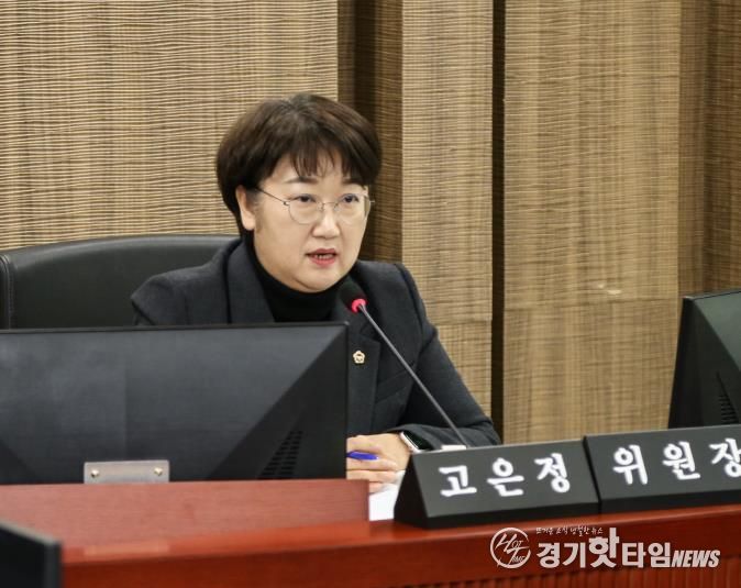 경기도의회 경제노동위원회, 2025년 행정사무감사 본격 돌입