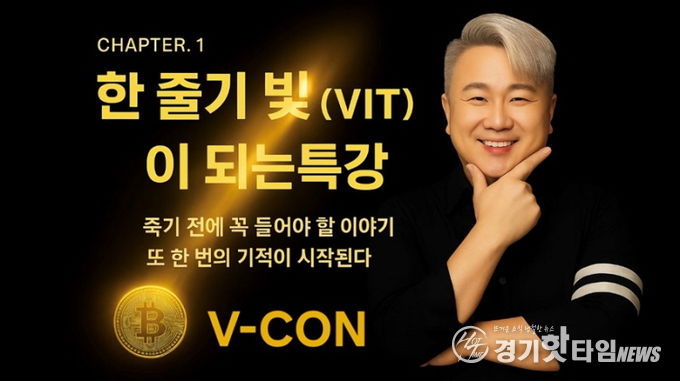 앤디박 의장의 사업강의 포스터