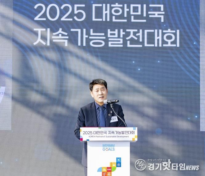 배정수 의장 지속가능발전대회 축사