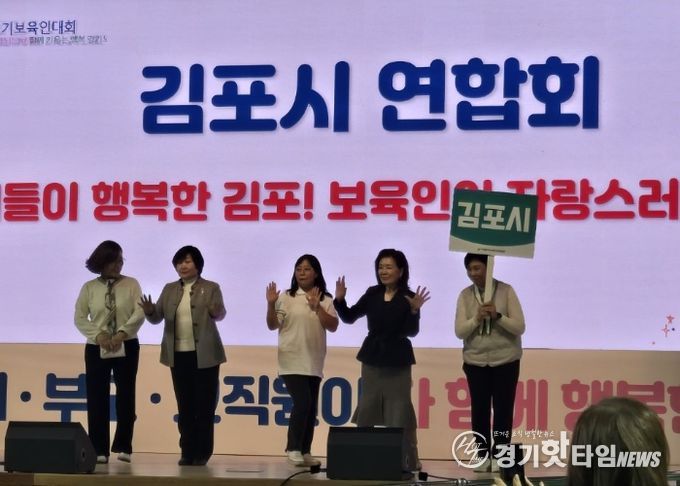 경기도어린이집연합회가 주최한 ‘2025년 제6회 경기우수프로그램 공모전’에서 관내 어린이집 8개소가 수상의 영예를 안았다. 사진은 수상 사진