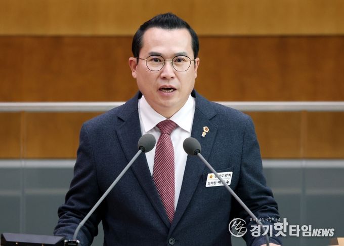경기도의회 농정해양위원회 이오수 의원(국민의힘, 수원9)
