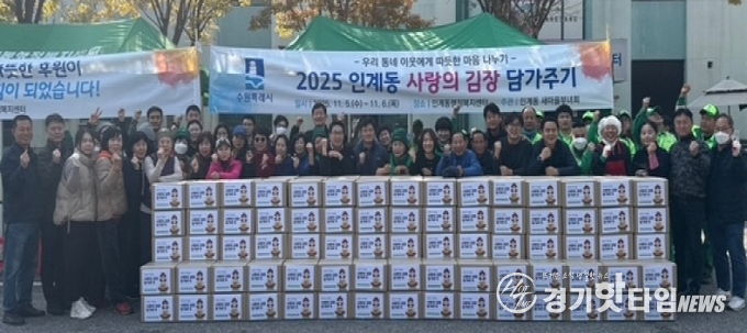 수원시 팔달구 인계동,