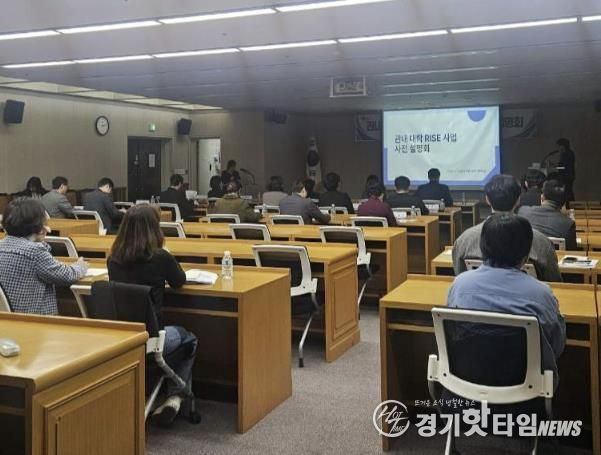 지난 6일, 관내 대학 라이즈(RISE) 사업 사전설명회가 부천시의회 대회의실에서 진행됐다.