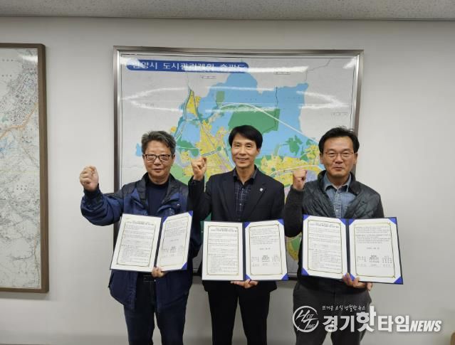 안양시, 치매전문요양원 건립 감리단·시공사와 지역경제 활성화 업무협약