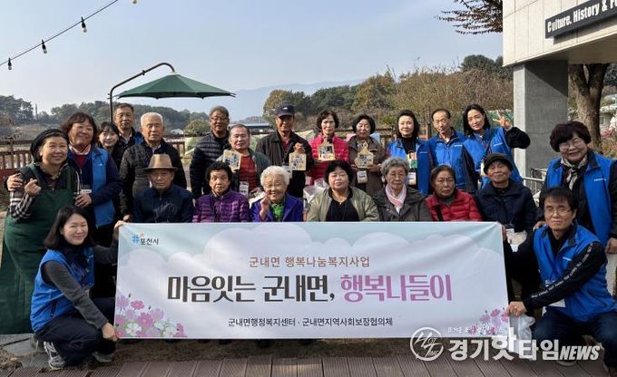 포천시 군내면 지역사회보장협의체, 정서취약 주민과 함께한 ‘만나요(療)’ 목공체험 진행