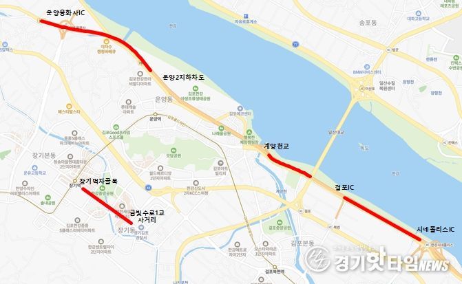 김포한강로(서울방향) 재포장 공사 실시