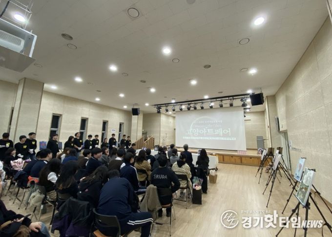 고양아트페어 전시회