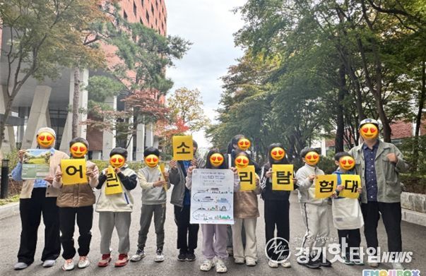 다문화가정 자녀 대상 「어린이 소리탐험대」진행