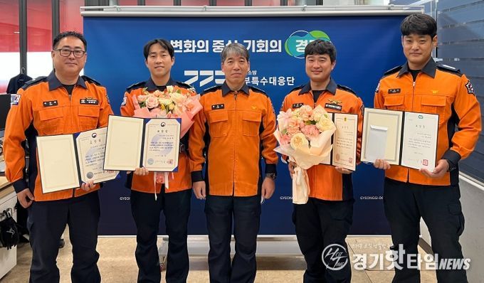 경기도북부119특수대응단, ‘제63주년 소방의 날’ 유공자 표창 수여식 개최
