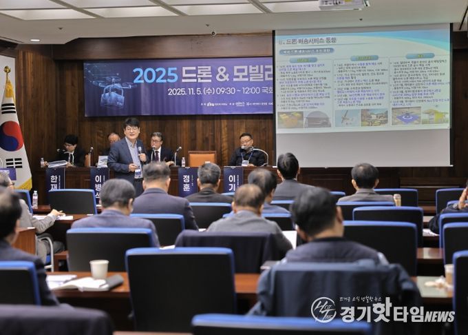 고양산업진흥원, K-하이테크플랫폼지원단 ‘드론&모빌리티 경영인 포럼’성료