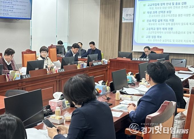 경기도의회 교육기획위원회, 고교학점제 개선 TF 회의 운영 결과보고...현장 중심 개선방안 제시
